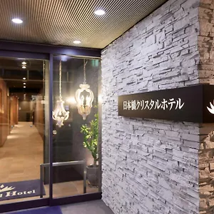 日本桥水晶酒店 4*, 大阪 日本